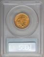 10 roubles 1899 year