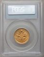 10 roubles 1899 year