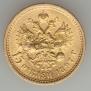 15 roubles 1897 year