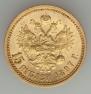 15 roubles 1897 year