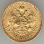 15 roubles 1897 year