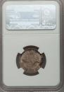 25 kopecks 1894 year