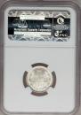 15 kopecks 1917 year
