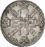 1 rouble 1728 year