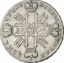 1 rouble 1728 year