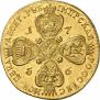 10 roubles 1756 year