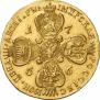 10 roubles 1756 year