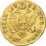 2 roubles 1758 year