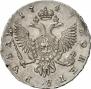 1 рубль 1747 года