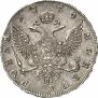 1 rouble 1754 year
