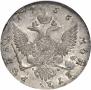 1 rouble 1756 year