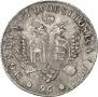 96 kopecks 1757 year
