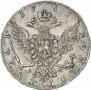1 рубль 1762 года