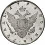 1 rouble 1794 year