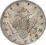 1 rouble 1796 year