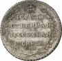 Poltina 1804 year