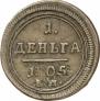 Denga 1805 year