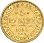 5 roubles 1852 year