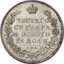 1 рубль 1830 года