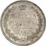 1 rouble 1851 year