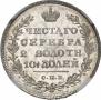 Poltina 1829 year