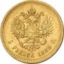 5 roubles 1889 year