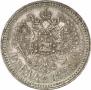 1 рубль 1887 года