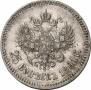 25 kopecks 1891 year