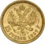 15 roubles 1897 year