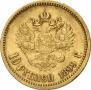 10 roubles 1899 year