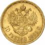 10 roubles 1901 year