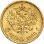 5 roubles 1900 year