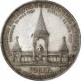 1 rouble 1898 year