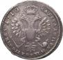 Полтина 1710 года