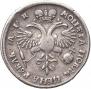 1 rouble 1720 year