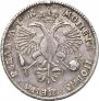 1 рубль 1720 года