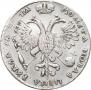 1 рубль 1721 года