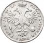 1 рубль 1721 года