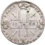 1 rouble 1722 year