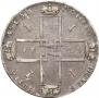 1 rouble 1723 year