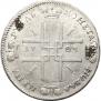 1 rouble 1723 year