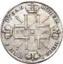 1 рубль 1724 года