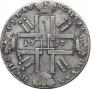 1 rouble 1727 year