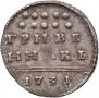 Гривенник 1731 года