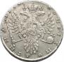 Poltina 1734 year
