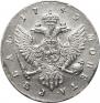 1 rouble 1743 year