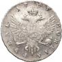 1 rouble 1743 year