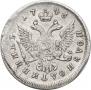 Polupoltinnik 1746 year