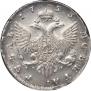 1 rouble 1753 year