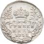 Grivennik 1753 year